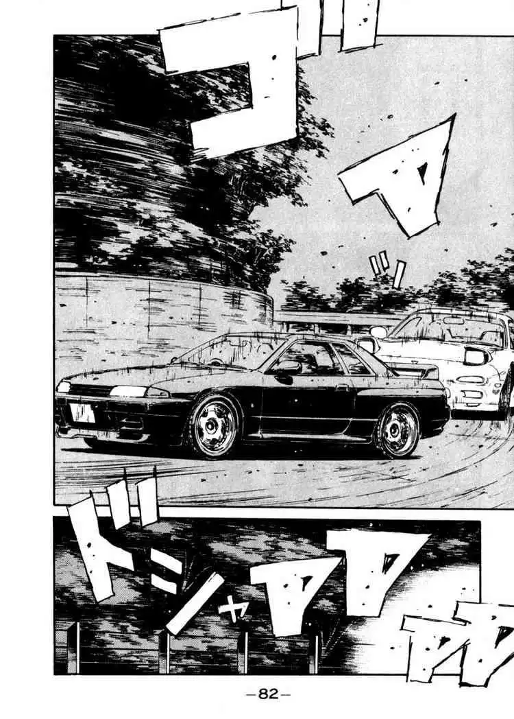 Initial D Chapter 69 18